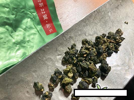 台湾茶品种：台茶22号 沁玉